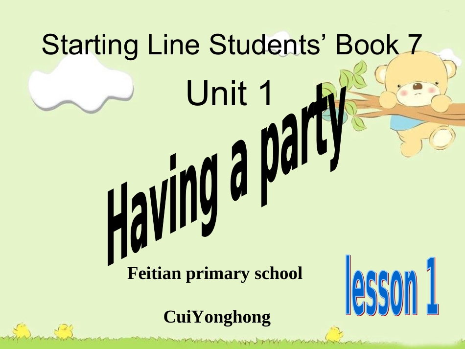 (人教新起点)四年级英语上册课件_Unit_1_lesson_1_第1页