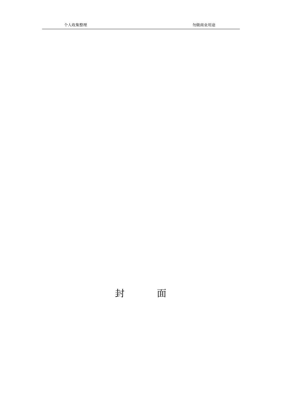 AQT-4269-2015工作场所职业病危害因素检测工作规范_第1页