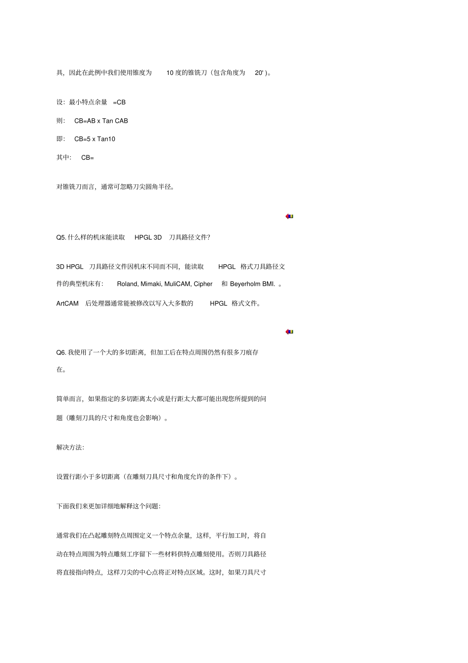 ArCAMArtCAM教程使用技巧和疑难解答_第3页