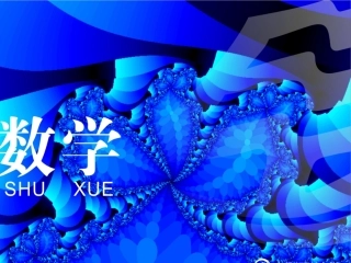 《函数的表示法》课件3