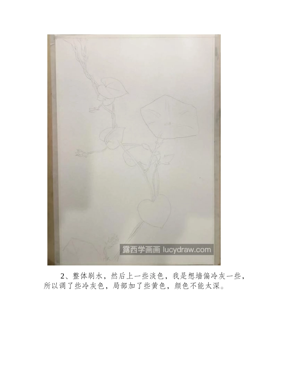 喇叭花怎么画_紫色牵牛花的水彩画法是什么_水彩画教程_第2页