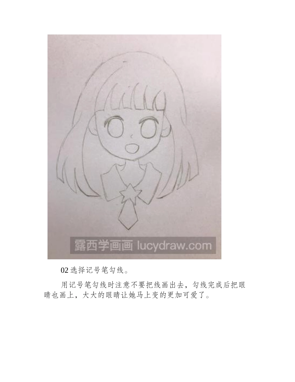 马克笔手绘教程：画金发小女孩漫画教程_第2页