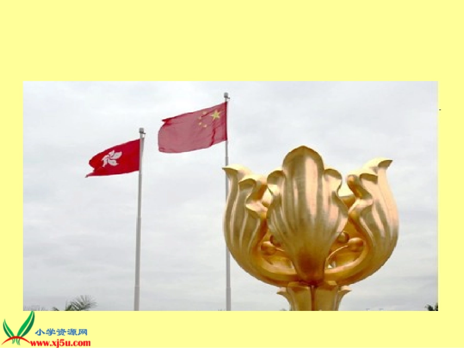 最后一分钟课件(3)_第3页