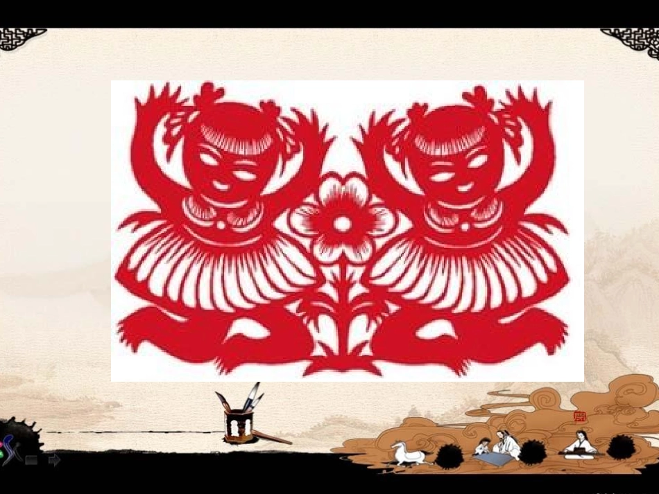 对折剪纸(1)_第2页