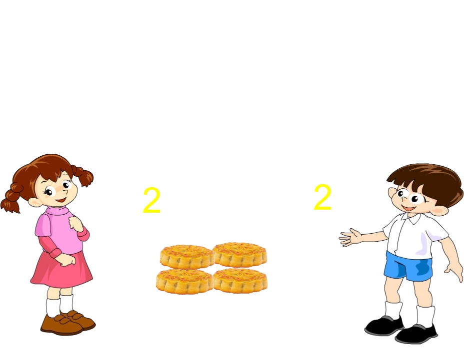 庄分数的初步认识7_第2页