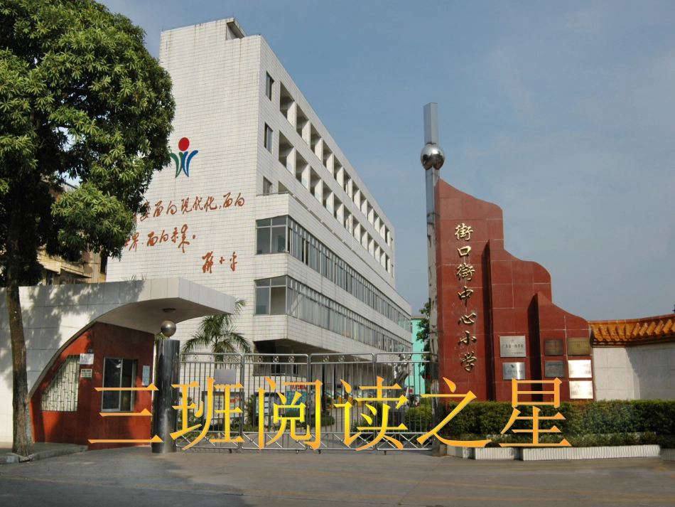 走进童话世界2_第2页