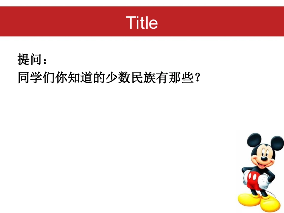 我们的大家庭_第3页