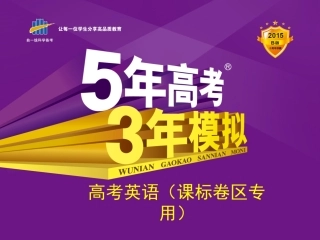 专题十七短文改错