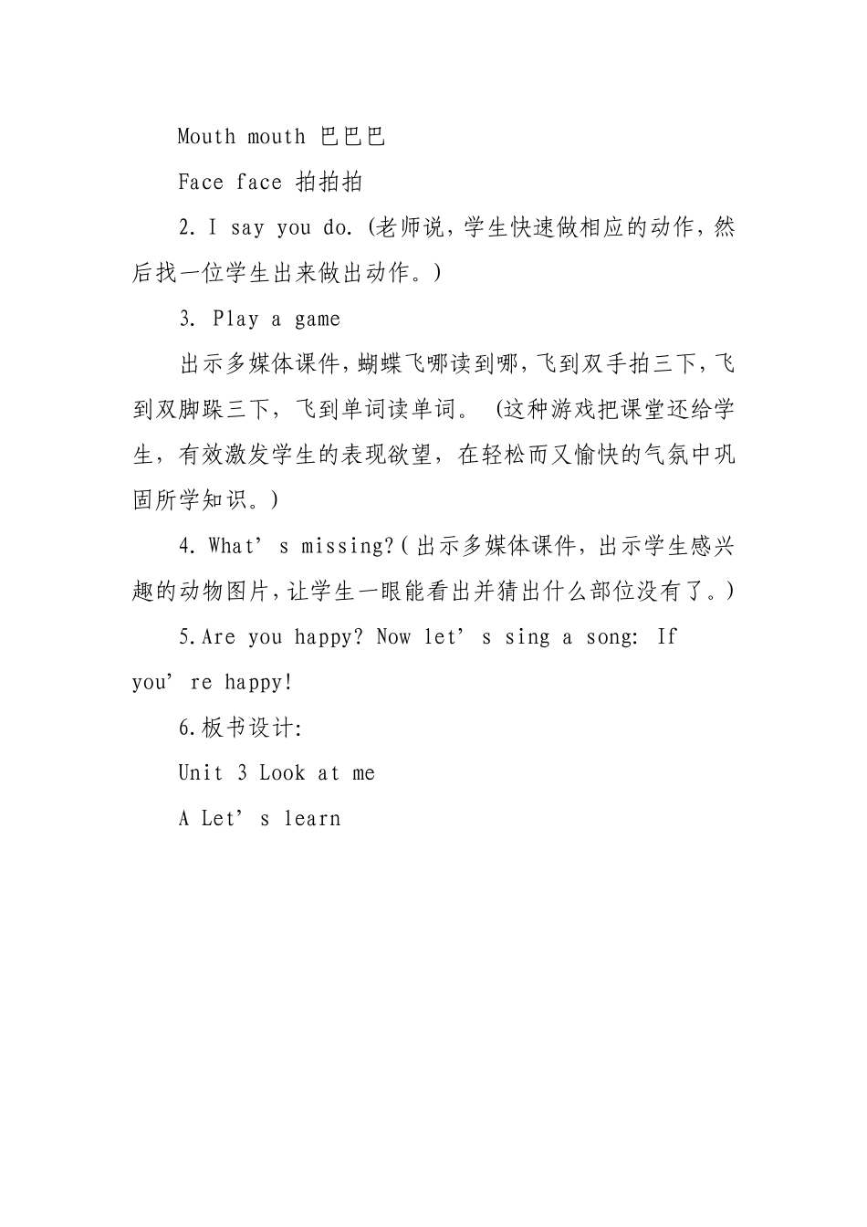 PEP小学三年级英语微课教学设计_第3页