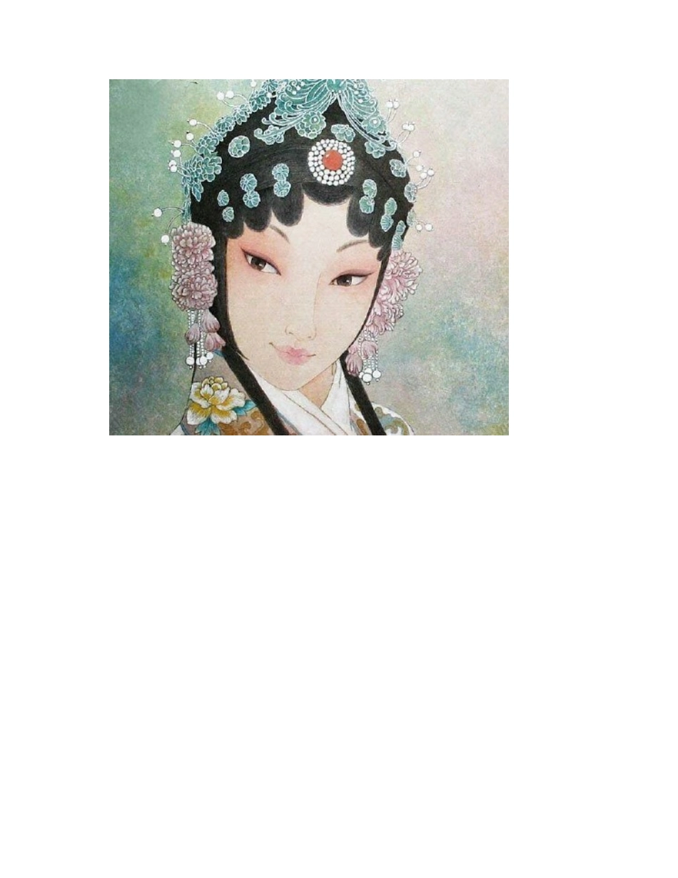 京剧人物工笔画国画作品_第2页