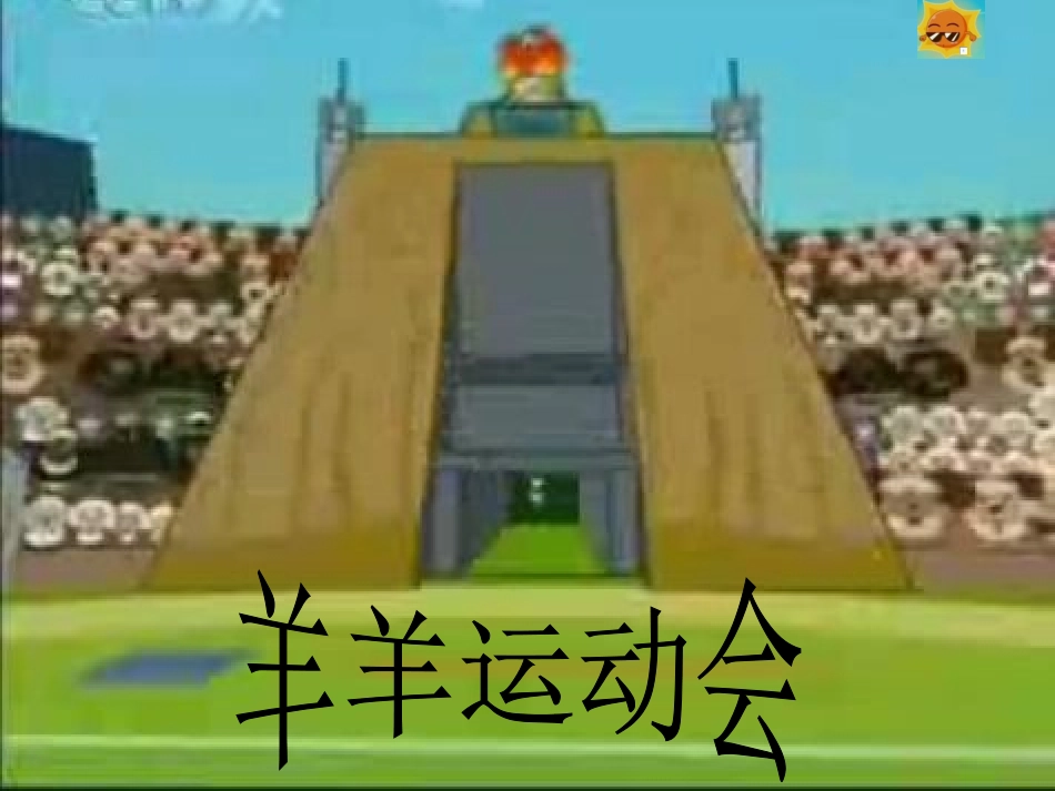 二年级（上）《简单的排列组合》练习题_第2页