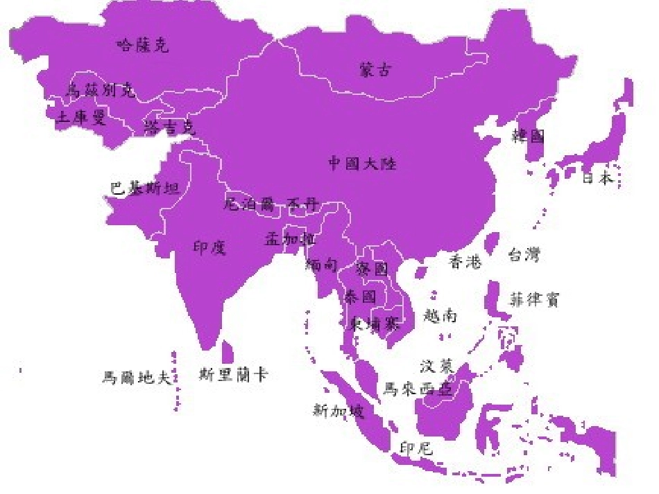 《环球之旅（一）亚洲之声》教学课件_第2页