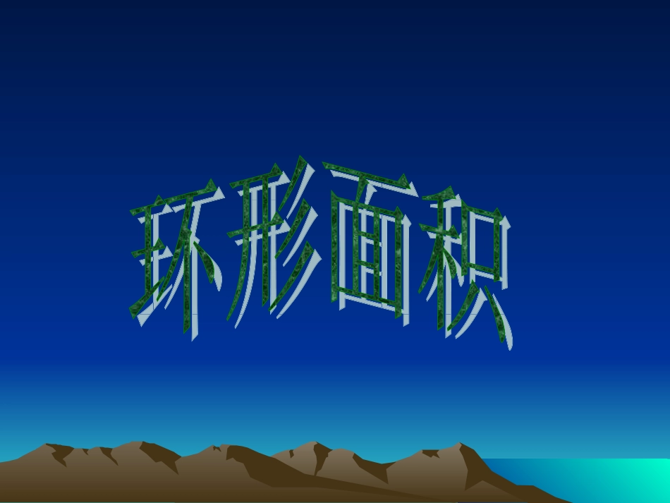 雷启军20150120_第1页