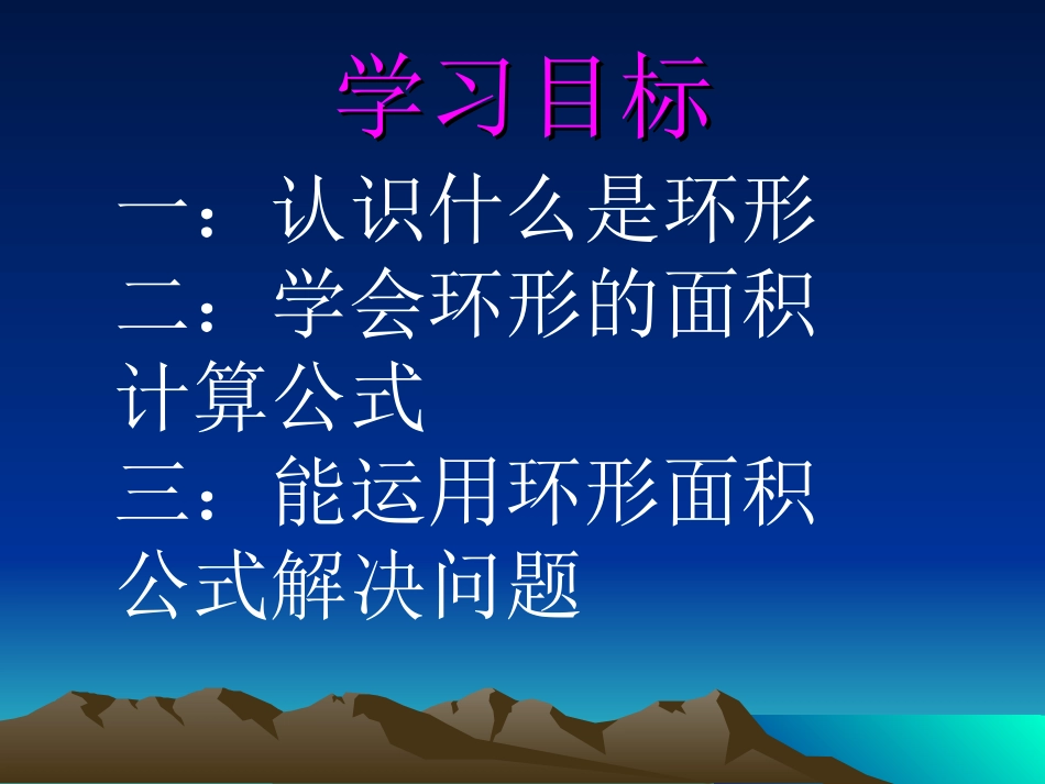 雷启军20150120_第2页