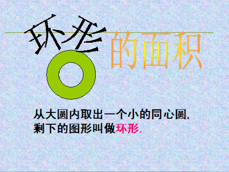 雷启军20150120_第3页
