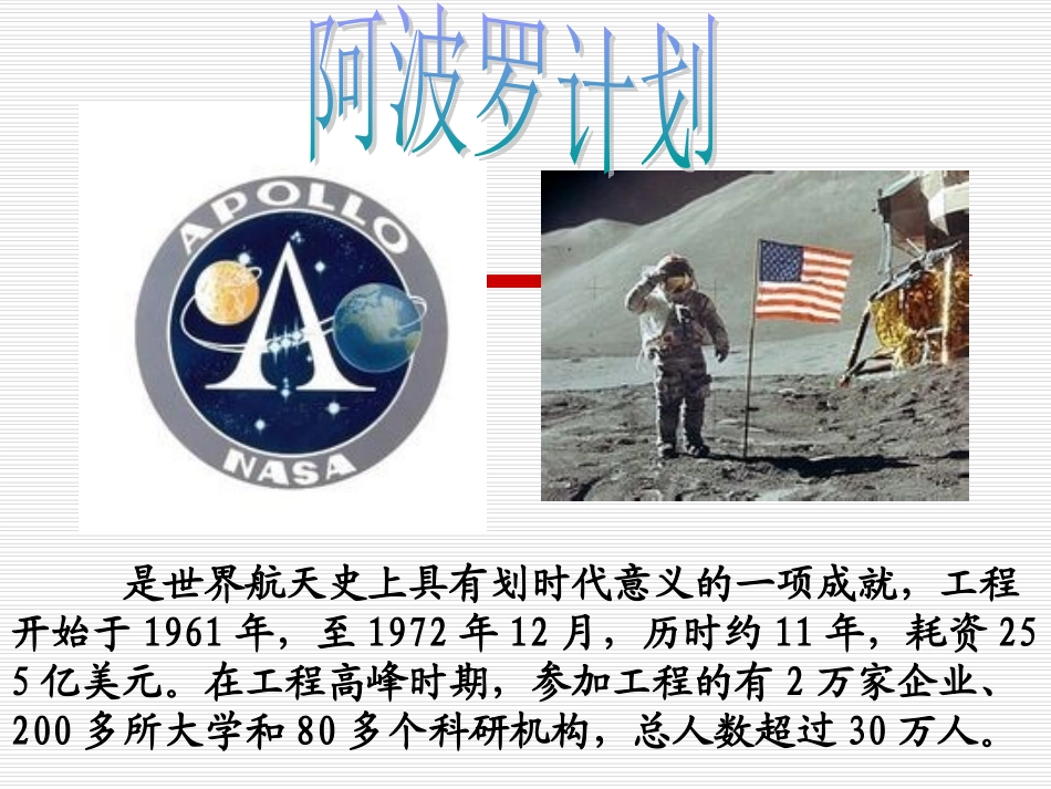 战后资新变化_第2页