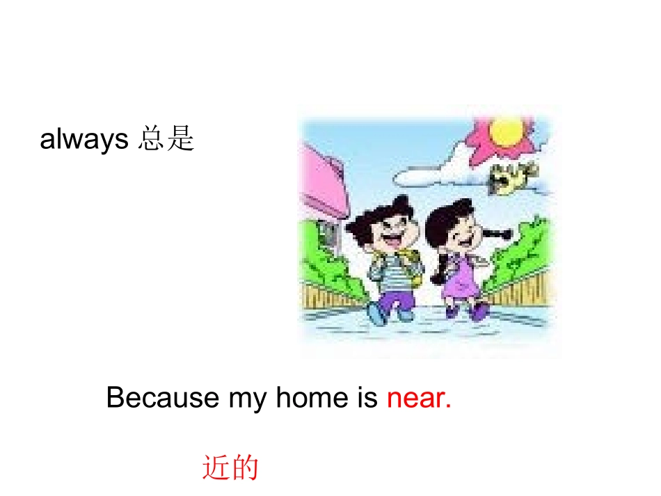 PEP小学英语六年级上册第一单元How_do_you_go_there第三课时_第1页