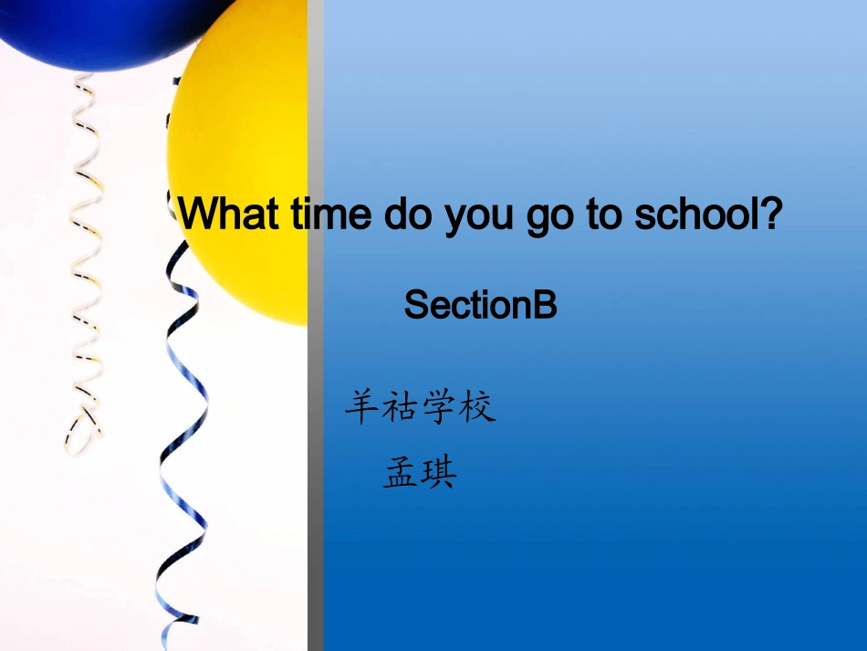 新人教版七年级下Unit2sectionB_第1页