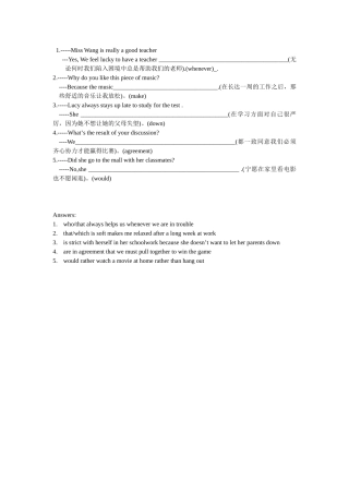 七中九年级句子Unit11