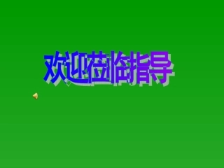 明月几时有1
