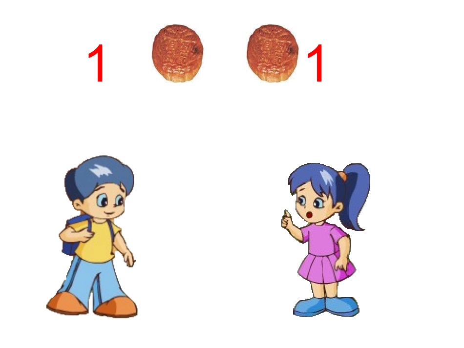 分数的初步认识、_第3页