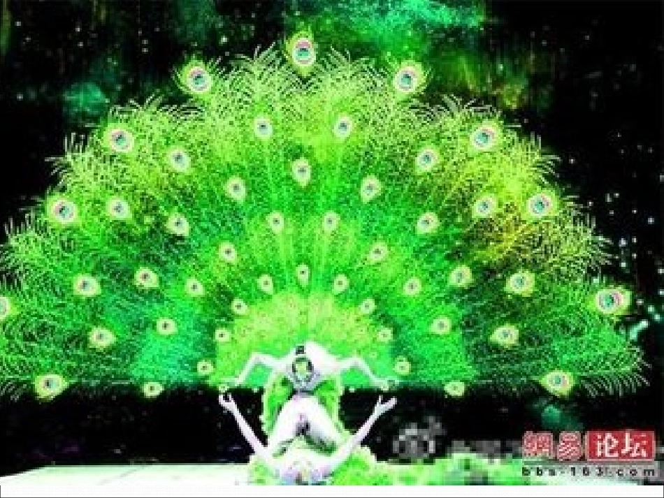 《快乐的泼水节》课件(恢复)_第1页