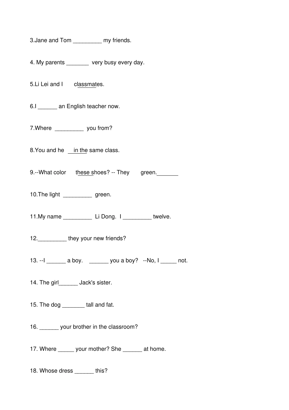 Be动词的用法口诀_第3页