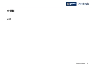 柳工股份_培养项目_v1.0