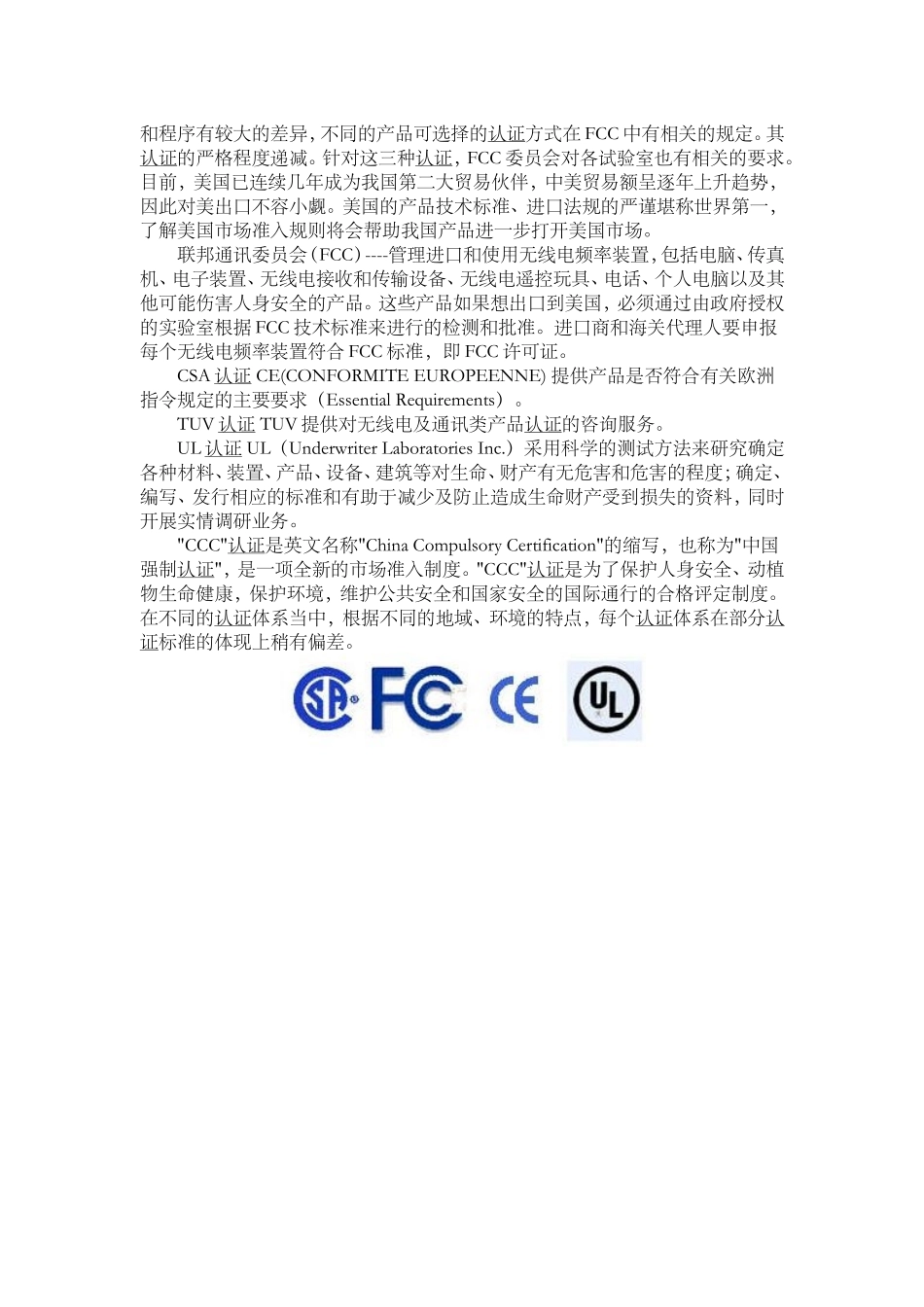 幕布的基本参数_第3页