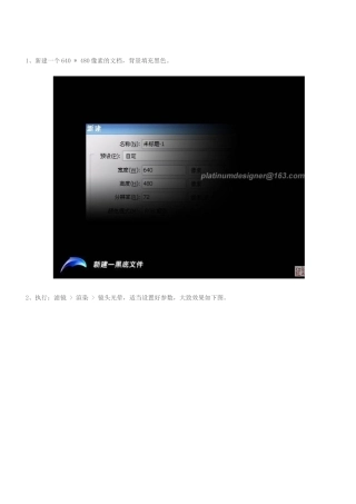 滤镜 彩色气泡
