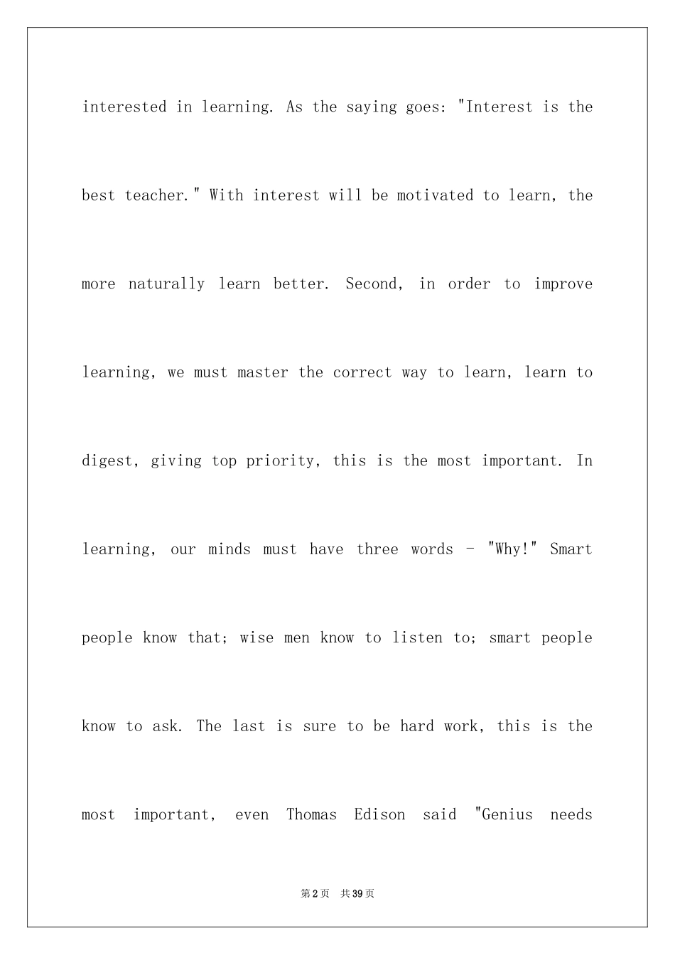 2024初中生优秀英语演讲稿_第2页