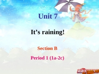 2013年新目标初一下英语Unit7SectionB1a-2c课件