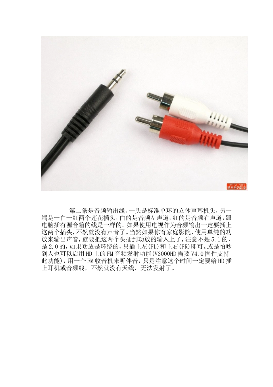 色差分量或普通的复合电视信号视频输出方法_第2页