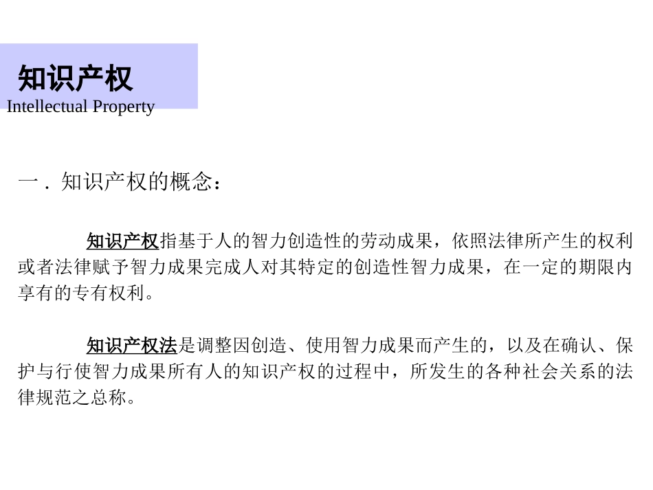 设计法规与标准_第3页