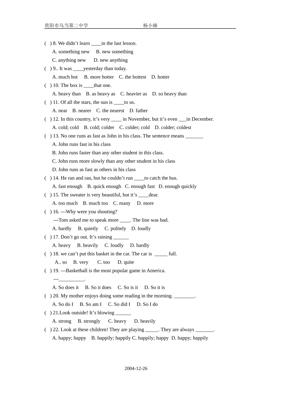 形容副词专项训练_第3页