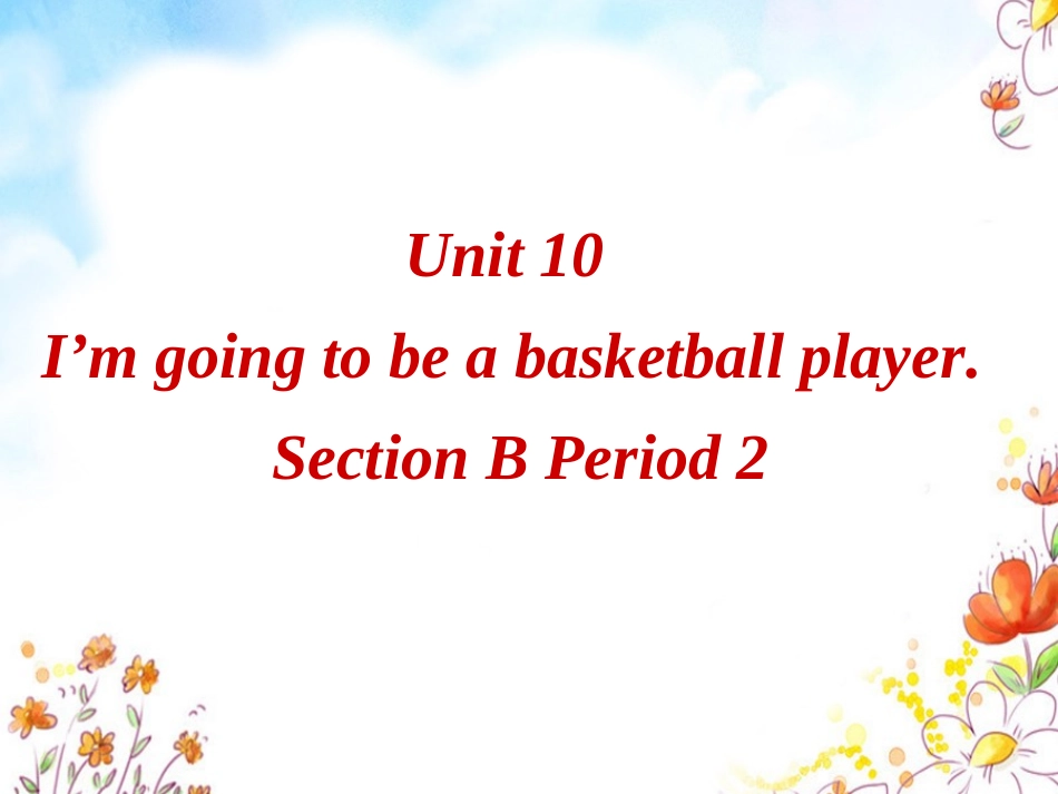 八年级上册Unit10SectionBPeriod2课件_第2页