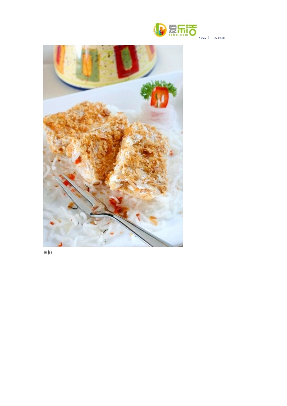 利苑酒家是一家主要做传统粤菜酒家,远近驰名。_第2页