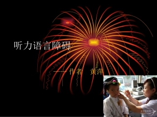 慢性 腰背疼