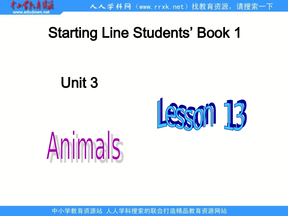 人教新起点英语一上《Unit3Animals》(lesson13)课件_第1页