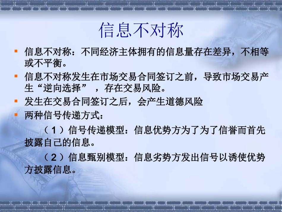 如何提高人力资源的招聘甄选效率_第2页