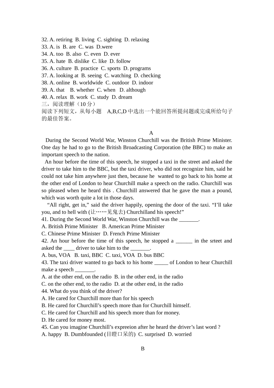 九年级英语新目标Unit_6-10综合测试试题[1]_第3页