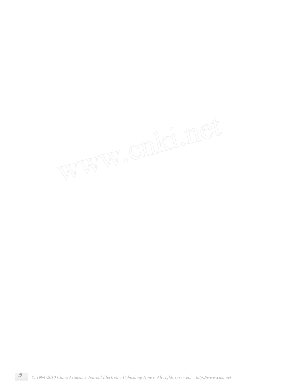 试论肾主纳气_兼与_肾主纳气辨析_商榷_第2页