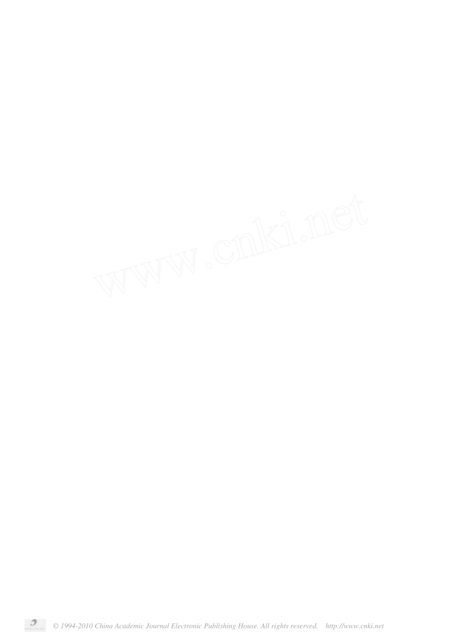 试论肾主纳气_兼与_肾主纳气辨析_商榷_第3页