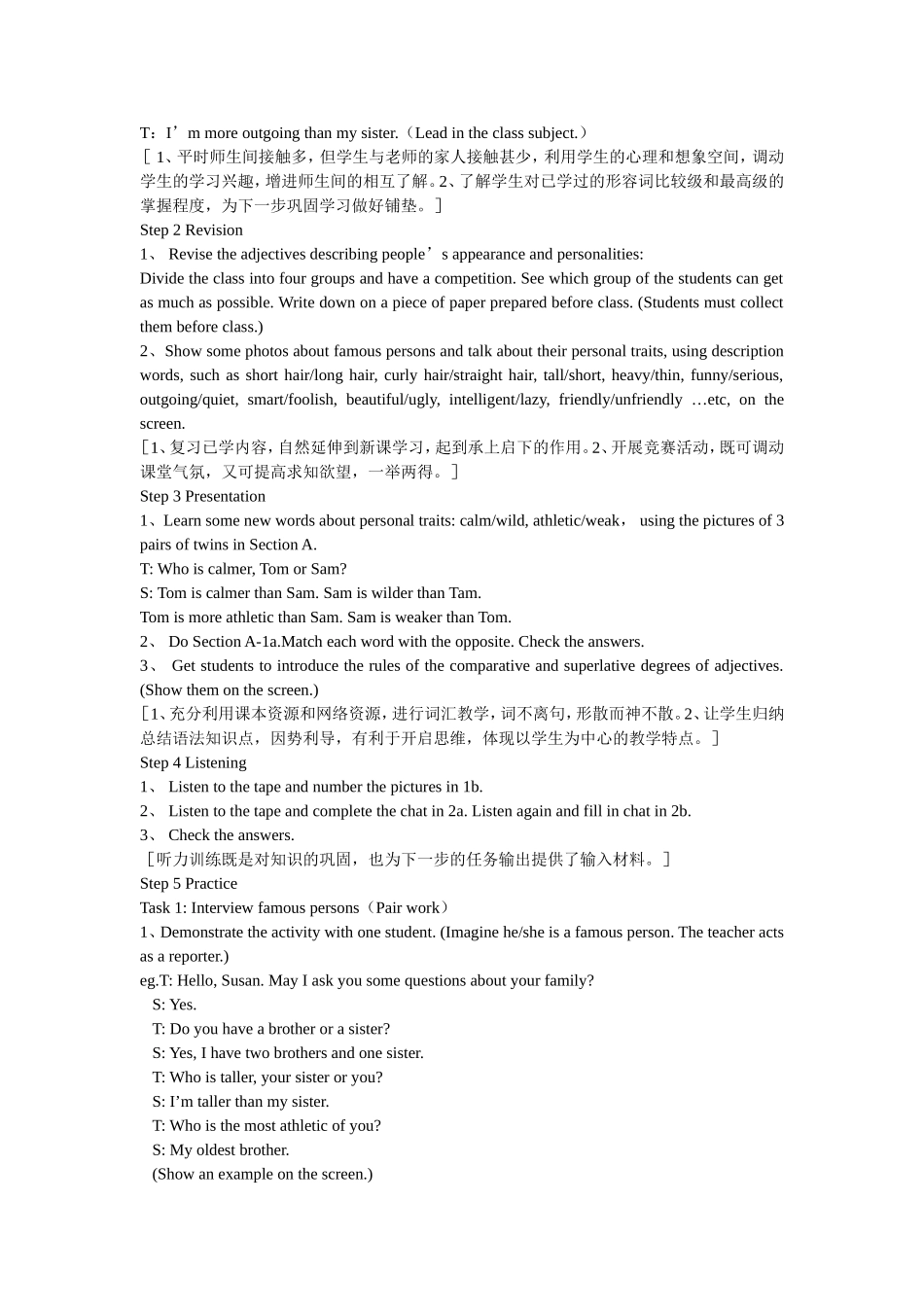 《新目标英语》八年级上册第六单元教学案例_第2页