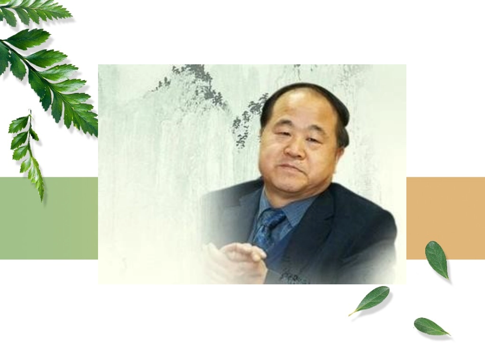 广西讲座2007版_第3页