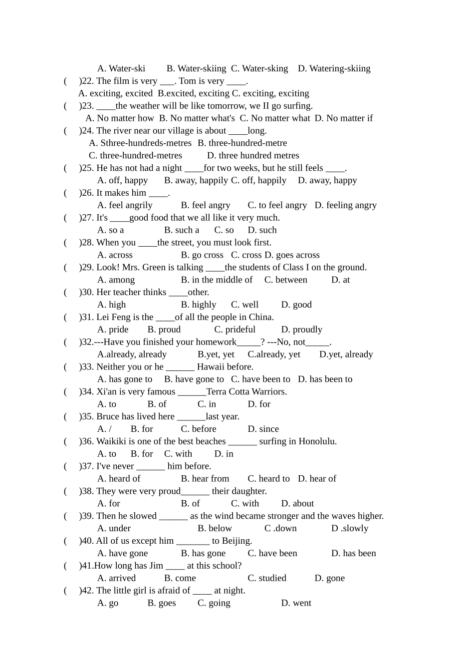 2014中考选择填空精编100题_第2页