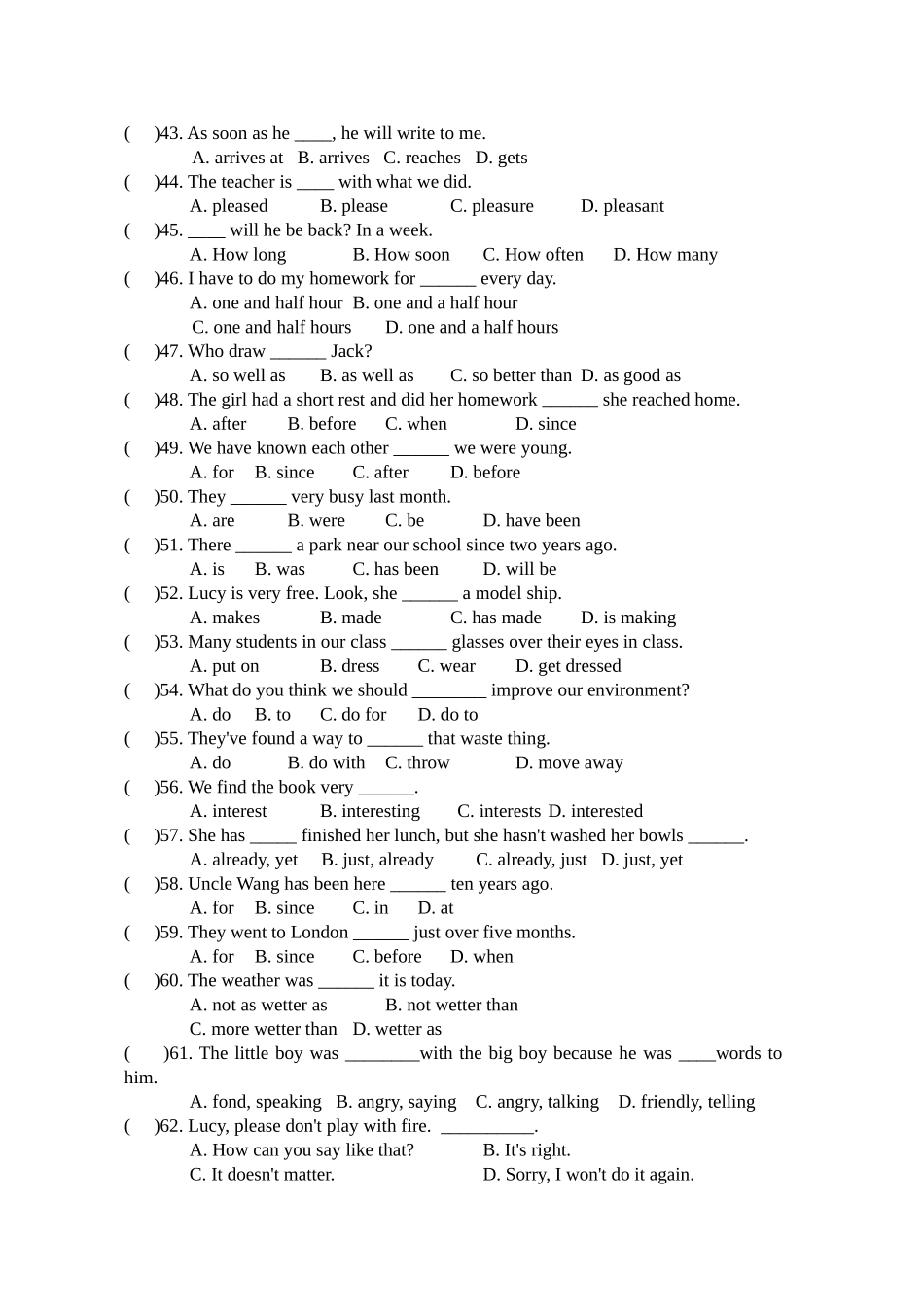 2014中考选择填空精编100题_第3页