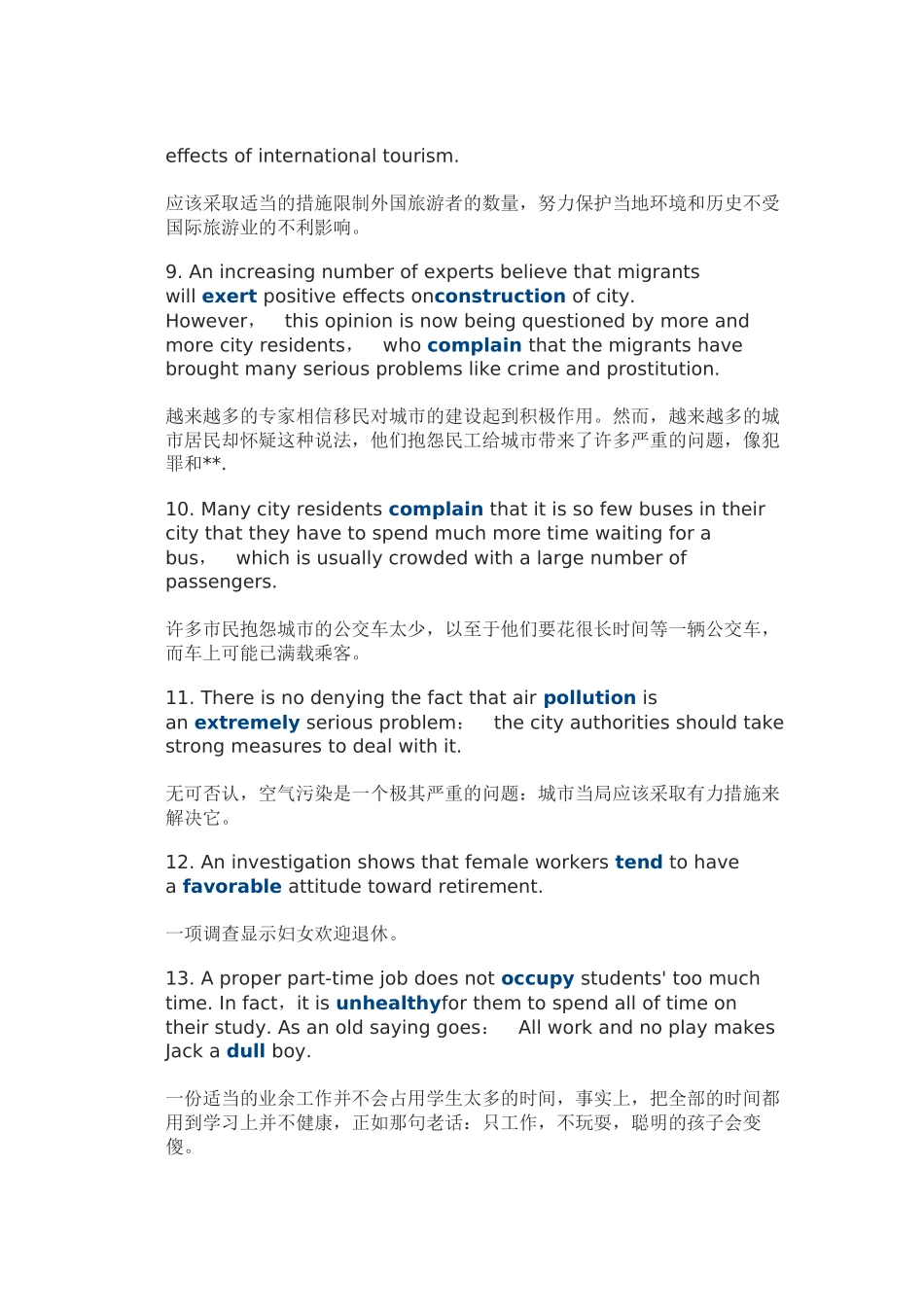 初中英语作文备战_第2页