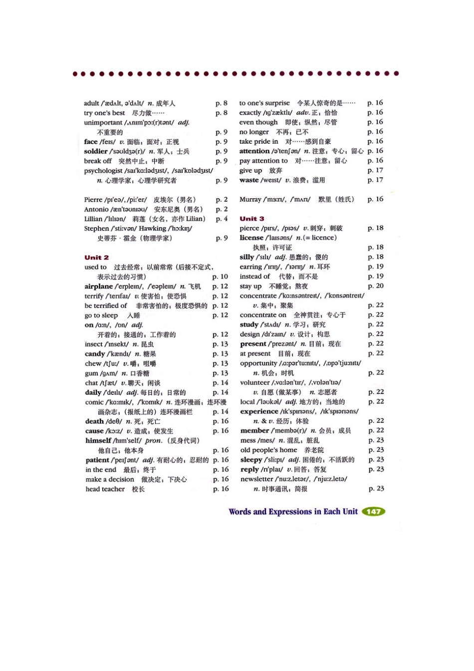 新人教版英语九全单词_第2页