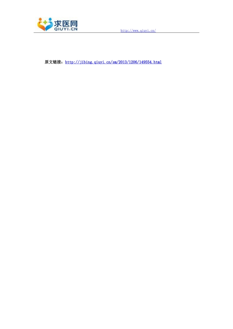 失眠的症状都有哪些_第3页